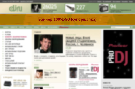 100%x90 (����������)