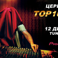 ��������� TOP 100 DJ 2009
