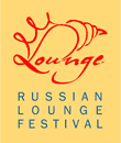 Russian Lounge Festival - 2005 ��������� ������ �� �������