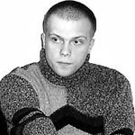 Грув