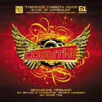 ������� 2009