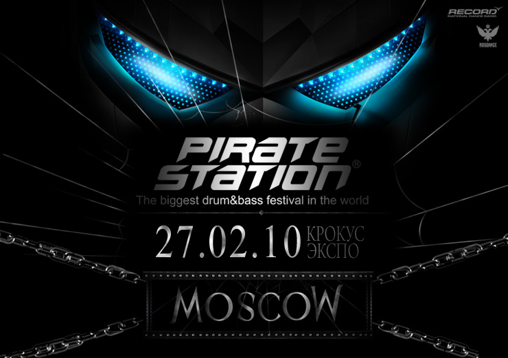 Москва сухуми билеты