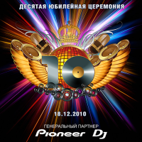 TOP100DJ Russia 2010