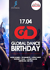 Global Dance 19 лет!