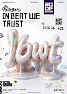 IN BEAT WE TRUST IN BEAT WE TRUST