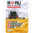  UPLIFTO MP3 DVD