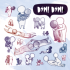 Dsh Dsh! - Dsh! Dsh!