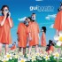Gui Boratto � Take My Breath Away
