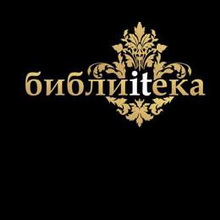 Абонемент на вечный лаунж