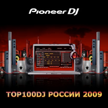 Top 100 DJ 2009. ��������� ������