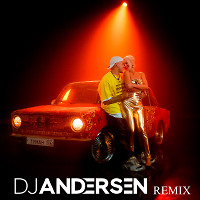 Rasa - Добрый вайб (DJ Andersen Remix)