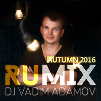 DJ Vadim Adamov – RUMIX ( Autumn 2016 )