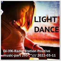DJ-УЖ-Radio Station Positive music-part 295***/LIGHT DANCE// 2022-03-11