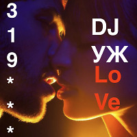 DJ-УЖ-Radio Station Positive music-part 319***/LOvE//2022-07-17