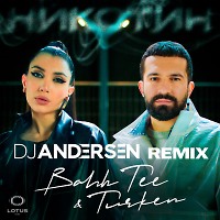 Bahh Tee,Turken - Никотин (DJ Andersen Remix)