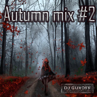 DJ Guroff - Аutumn mix #2