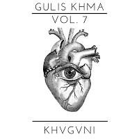 Gulis Khma vol. 7