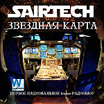 Sairtech - Звездная карта #30 (29.01.2015) - Первое национальное trance-радиошоу