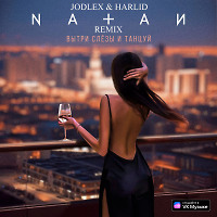 Natan - Вытри слёзы и танцуй (JODLEX & HARLID Remix)