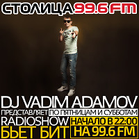 DJ Vadim Adamov - RadioShow БЬЕТ БИТ Столица FM (12.02.16)