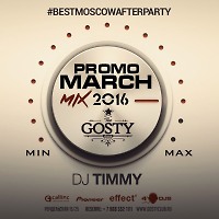 DJ Timmy - GOSTY CLUB  [2016] MARCH PROMO