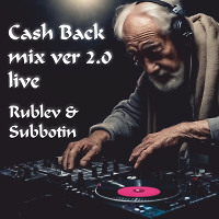 Cash Back mix 2.0