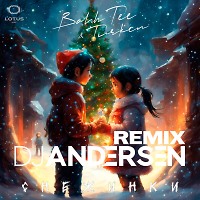 Bahh Tee, Turken - Снежинки (DJ Andersen Remix)