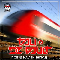 TALI & DE FAULT -  Поезд на Ленинград
