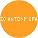 DJ Antony Ufa - Curiosity (ft. Luizor EIM)