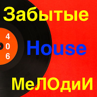 DJ-УЖ-Radio Station Positive music-part 406///2024-04-19